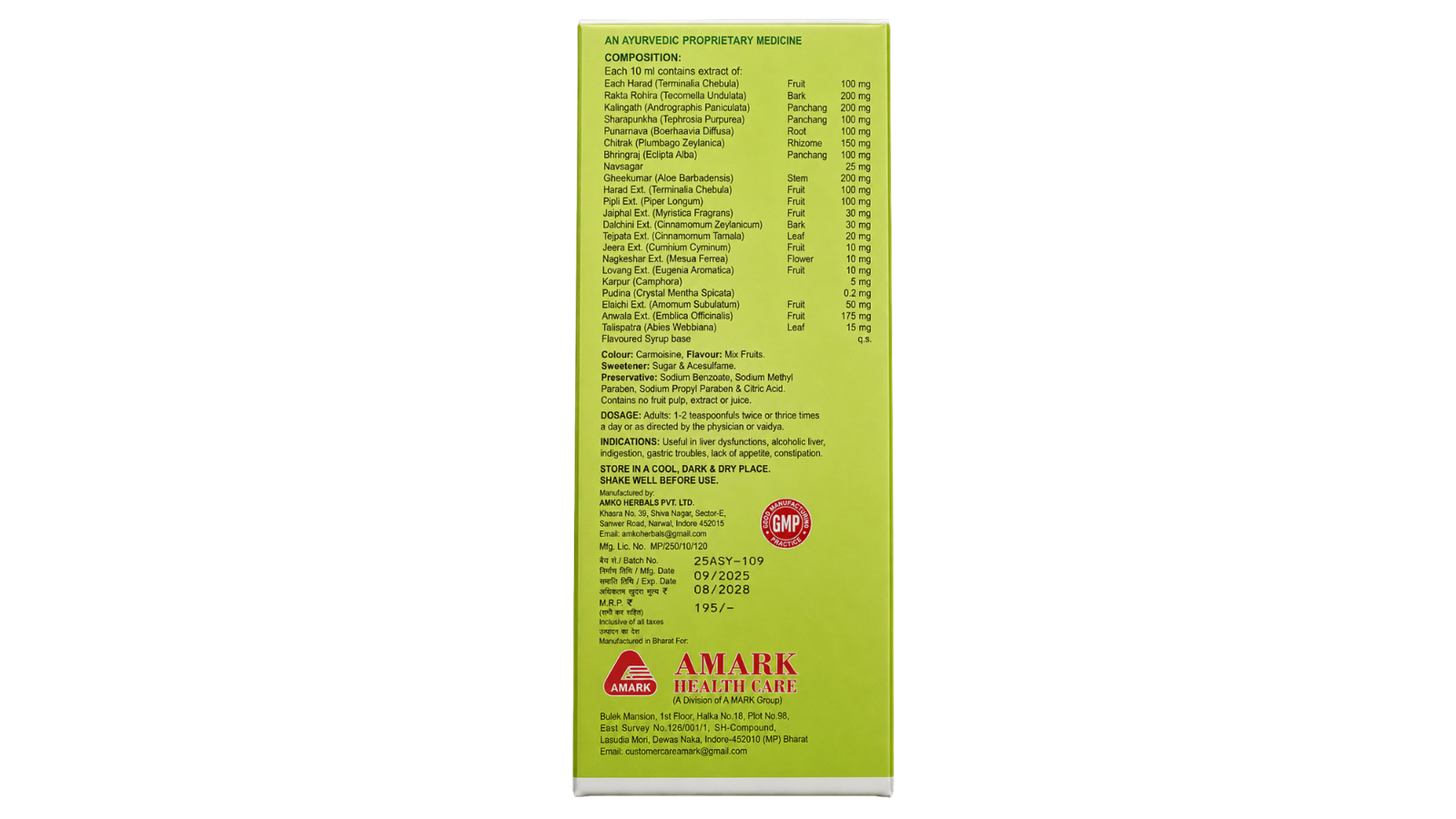 Zeelive Liver Tonic with Digestive Enzyme Syrup – 200 ml - Image 3