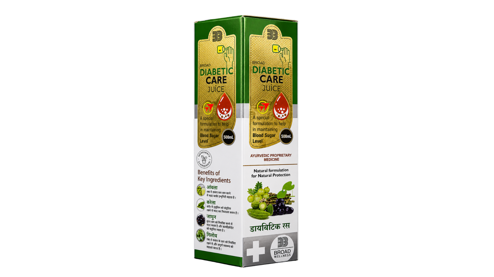 Broad Diabetic Care Juice 500 ml