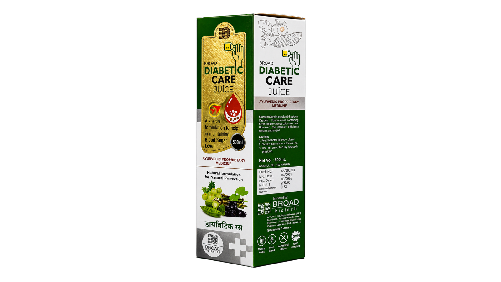Broad Diabetic Care Juice – Ayurvedic Herbal Blood Sugar Support Juice, 500 ml