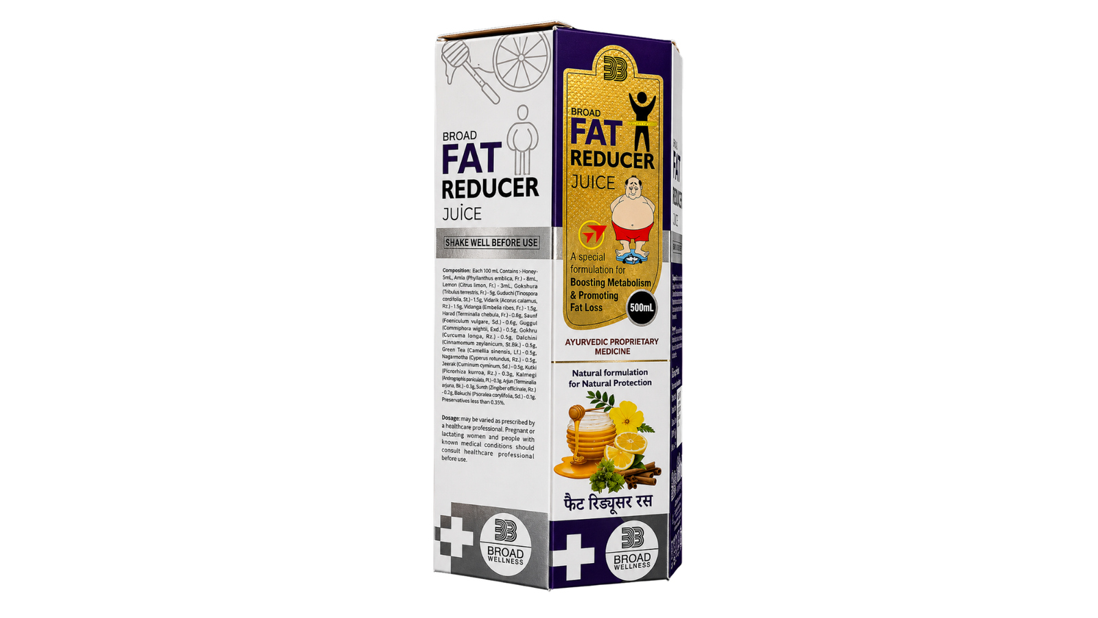 Broad Fat Reducer Juice – 500 ml